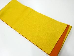 無地リバーシブル浴衣帯